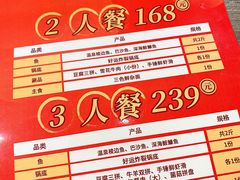 菜单-新辣道鱼火锅(世纪金源购物中心店)