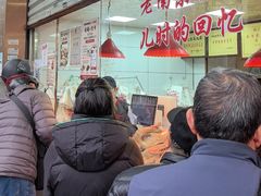 -杨震卤菜旗舰店