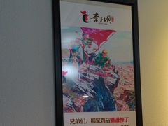 -李子坝梁山鸡(李子坝大鸡哥店)