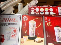 -茉沏(山塘街店)