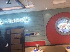 -九佰碗家常菜(华威桥店)