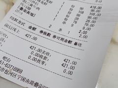 -阿胖龙虾(罍街店)