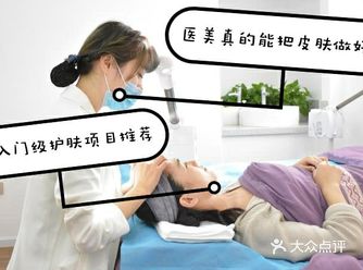 不了解“医美”的人，常常会把医美等同于整容