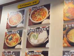 -金北顺大锅家(신사본점)