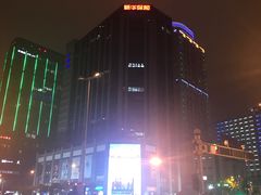 -星悦蓝海欢乐园(石路天虹店)
