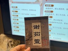 -屋有岛沉浸游戏旗舰店(中山公园店)