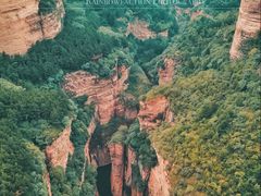 -黄崖洞文化旅游区