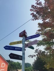 -优沃得自然教育农场·冰雪乐园·生日会·研学
