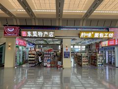 -南宁东站