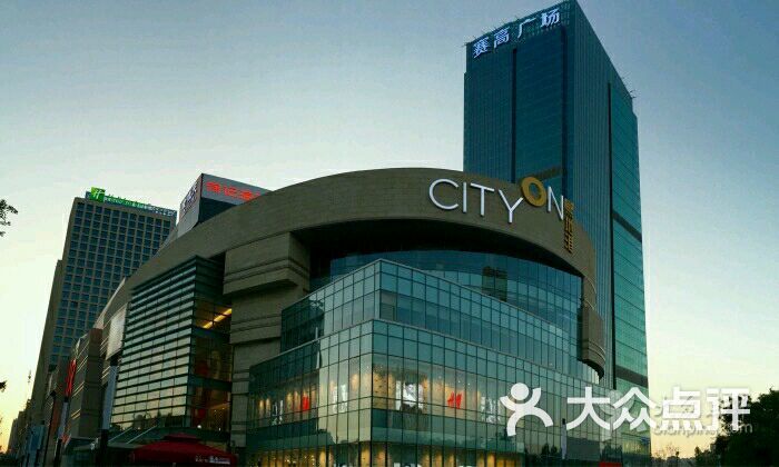 city on熙地港購物中心(西安店)圖片 - 第6張