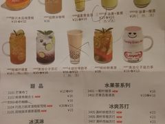 菜单-卡朋西餐(扬名广场店)