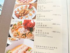 -利苑酒家(华熙国际店)