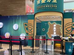 -烟台市博物馆
