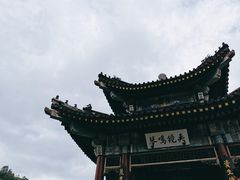 -珠海圆明新园
