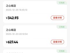 -海底捞火锅(万科广场店)