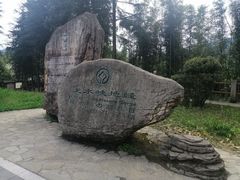 -龙水峡地缝景区