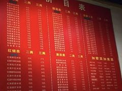 -李米线(武陵路店)