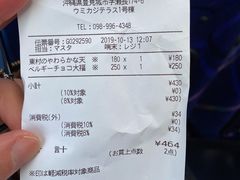 -濑长岛