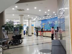 -上海仁爱医院