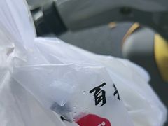-韩海丽特色美食(秀州路店)