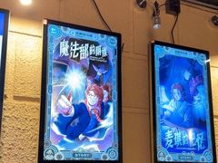 -逃脱反斗城沉浸剧情密室(北京路店)