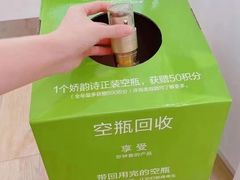 -伊势丹(现代城店)