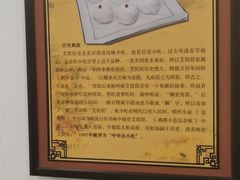 -护国寺小吃(安定门店)