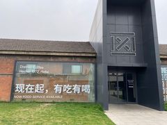 -合柴1972