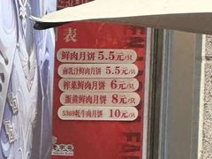 -真老大房(南京东路店)