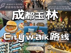 -苏坦土耳其西餐厅(玉林店)