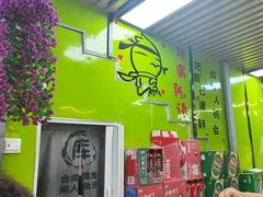 -牛犇炭火烤肉·鲜切烤肉(承德总店)