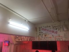 -春麗吃飯公司(工体店)