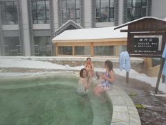 -桃山森林冰雪玉温泉