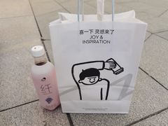 -喜茶(北京华贸购物中心店)