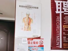 -张钰强中医正骨推拿连锁(华发商都店)
