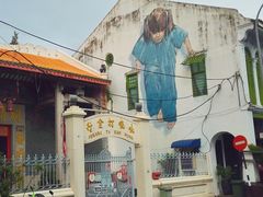 -槟城街头艺术街区