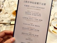 -风雅厨