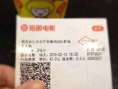 -博纳国际影城(乐和城店)