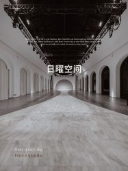 -摩卡艺术中心·婚宴·活动·宝宝宴