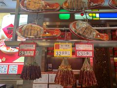 -皇上皇腊味店(下九路店)