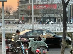 -招商银行(北京清华园科技金融支行)