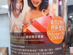 -永安百货(佐敦店)