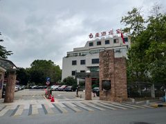 -南海迎宾馆·经典南海菜
