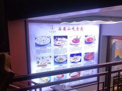 -汉唐宴长安食府