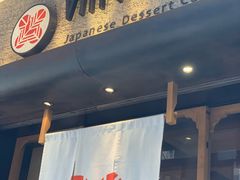 -VIA TOKYO