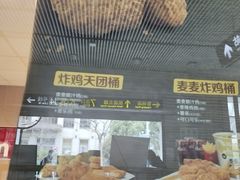 -麦当劳(轻轨曹杨路店)