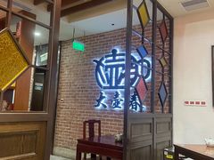 -大壶春生煎(四川中路店)