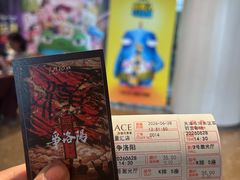 -百丽宫影城(嘉里汇店)