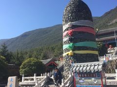 -丽江玉水寨