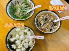 -小姜锅贴(凤凰街店)